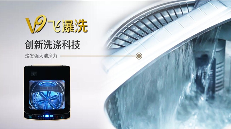 奇帅洗衣机,奇帅洗衣机玫瑰金