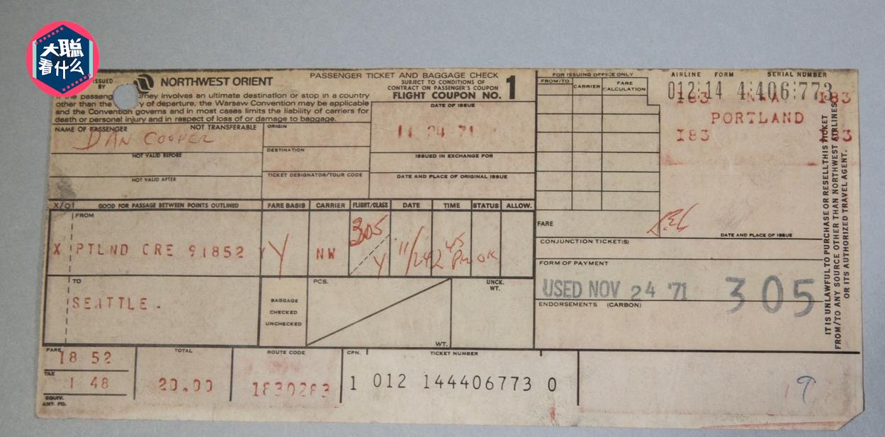 洛基库珀劫机案,库珀劫机事件洛基