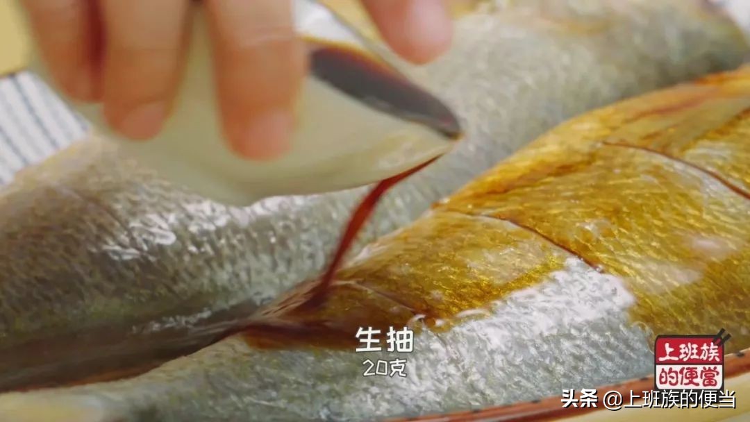 凹面电磁炉做红烧鱼怎样不粘锅,红烧鱼不破皮不粘锅入味鲜美