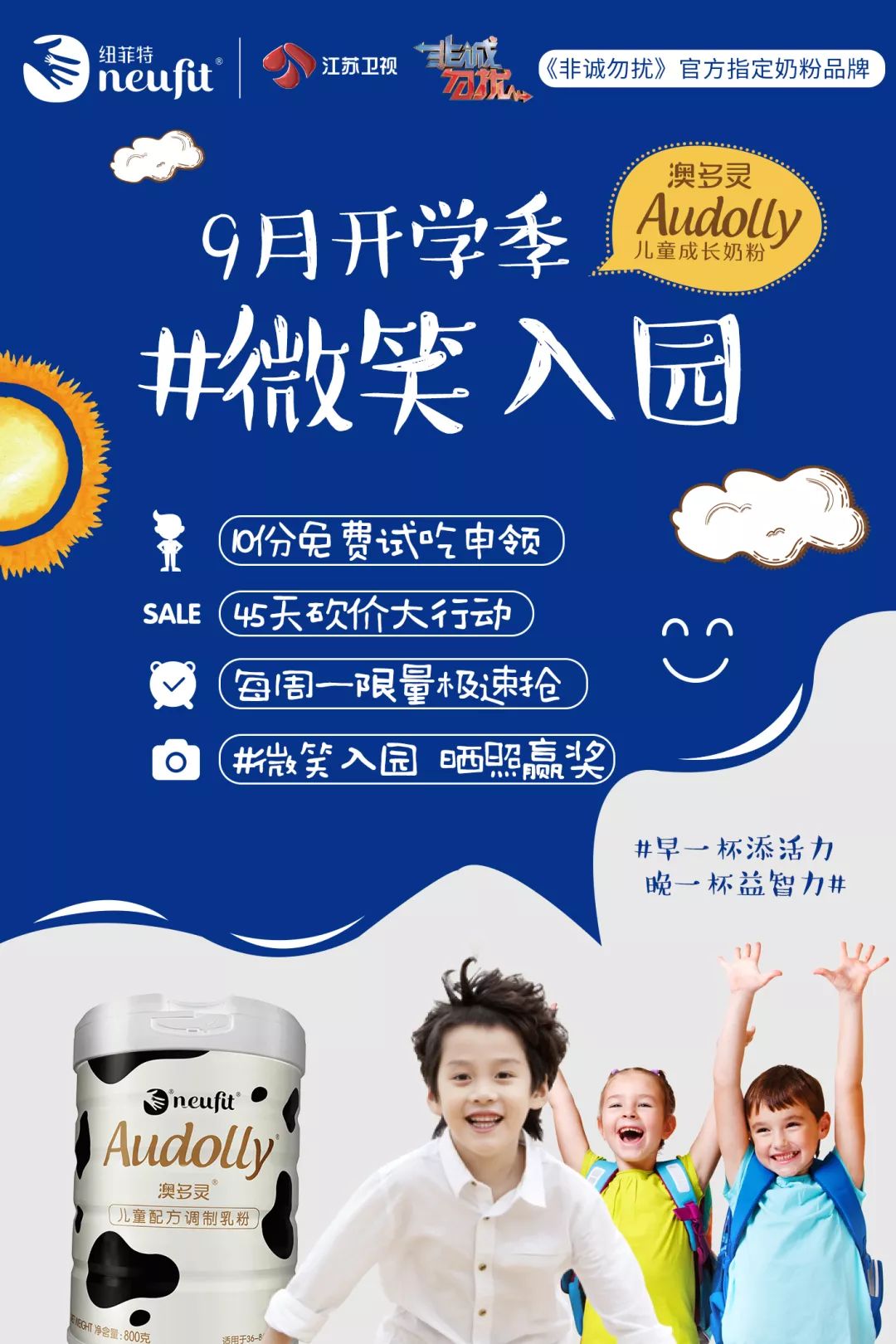 宝宝哭了妈妈笑了,开学了幼儿园的小孩全部哭了