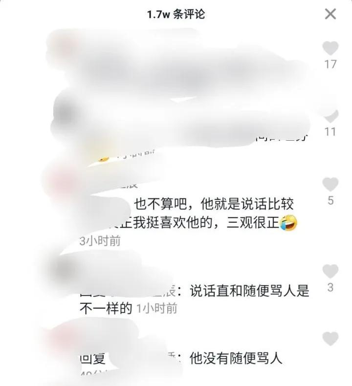 别骂了！靠放屁，抠鼻，舔葱走红的“郭老师”，其实挺可怜的