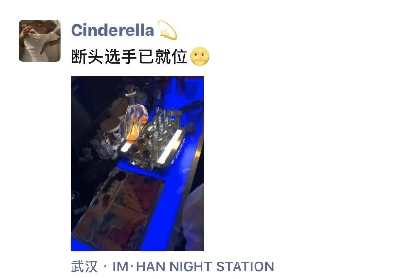 武汉夜店集中在哪里,武汉市各区鄙视链图片