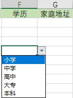 excel数据出错怎么用公式查找,excel如何录入数据不顺手