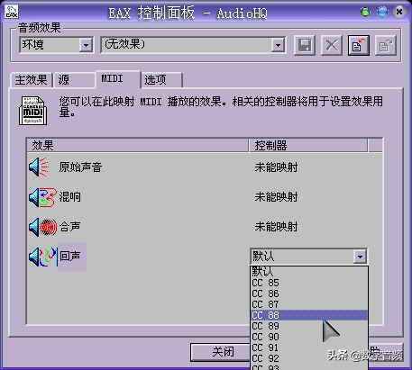 创新声卡k3调试教程,创新7.1声卡mx6调试教程