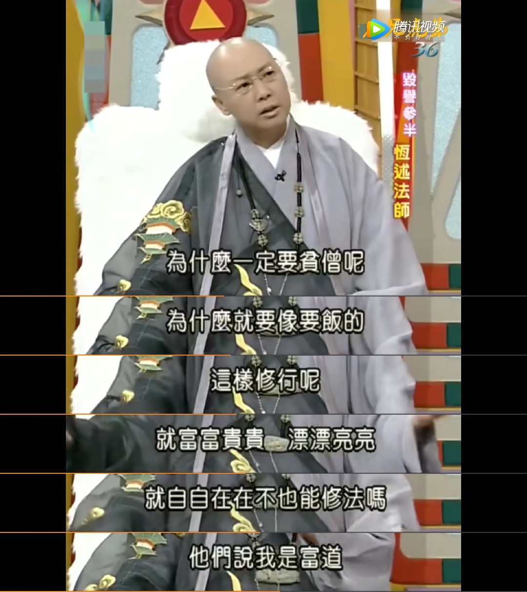 费玉清亲姐恒述法师,费玉清姐姐称将澄清欠债原因