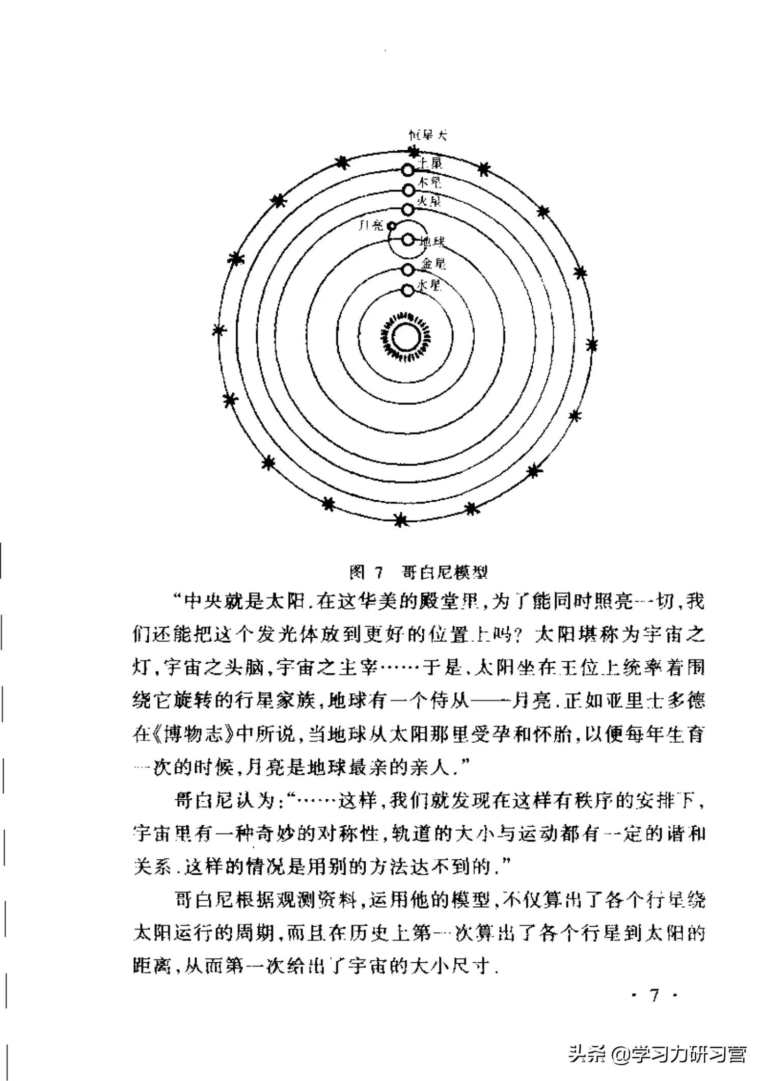 逻辑模型和物理模型的区别,物理模型逻辑模型是什么