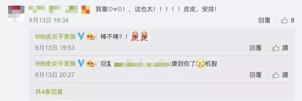 999皮炎平能治嘴下巴瘙痒吗,999皮炎平口红怎么样