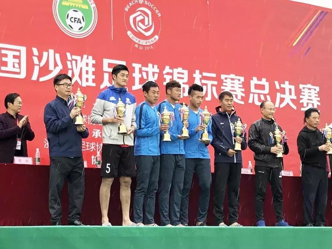 丹东沙里寨金沙湾,中国沙滩足球锦标赛