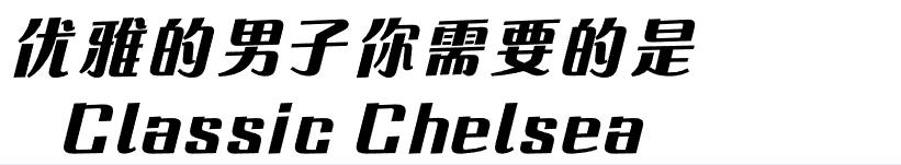 一双能穿很久的皮靴｜RedWing全系介绍