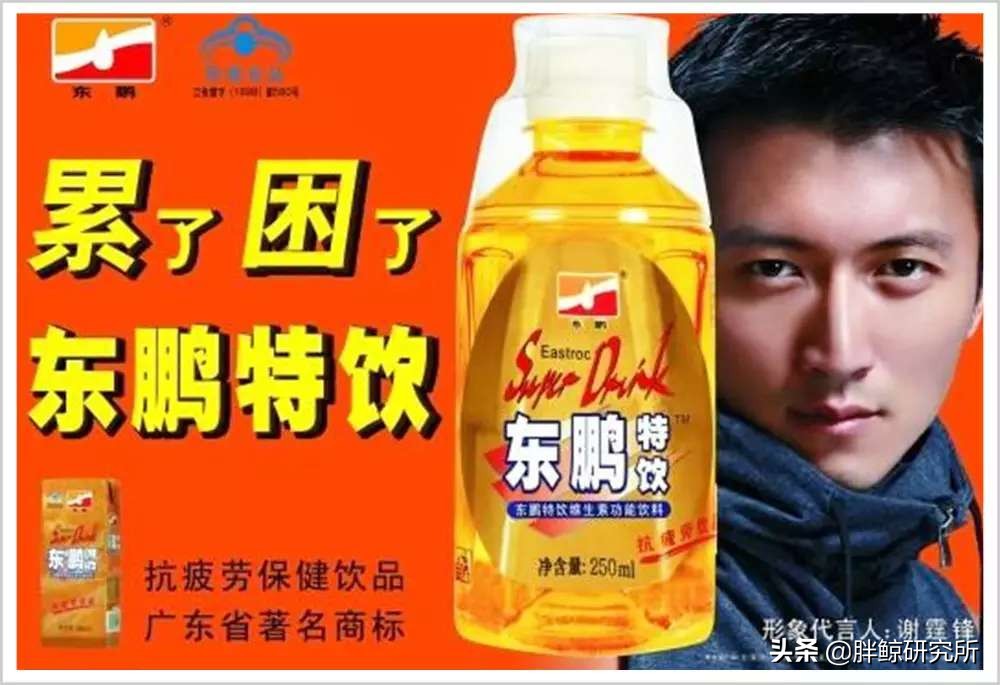 为什么喝东鹏特饮和红牛越喝越困,东鹏和红牛哪个恢复体力更好