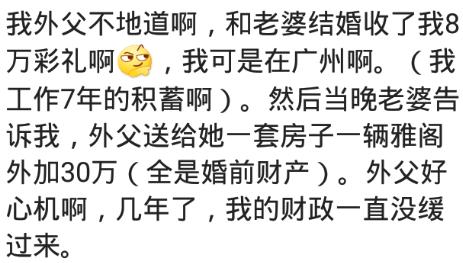 你见过哪些因为彩礼而闹的婚礼,你见过哪些因彩礼而闹崩的婚礼