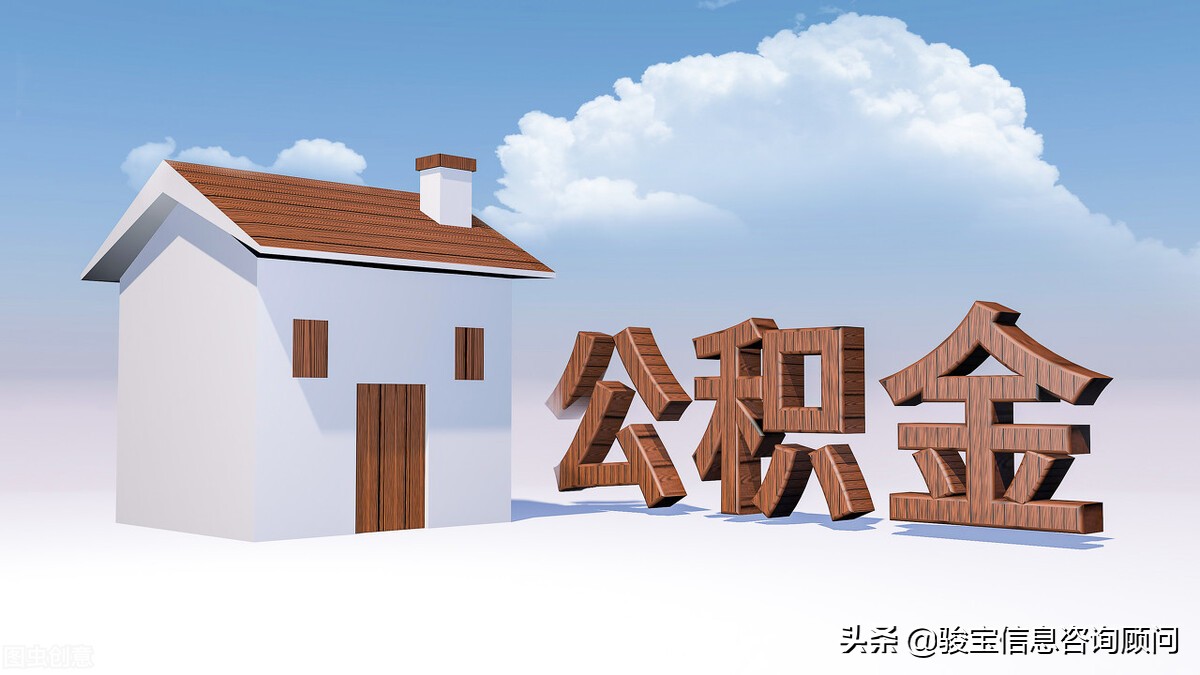 线下提取公积金怎么查询进度,住房公积金封存手机提取流程