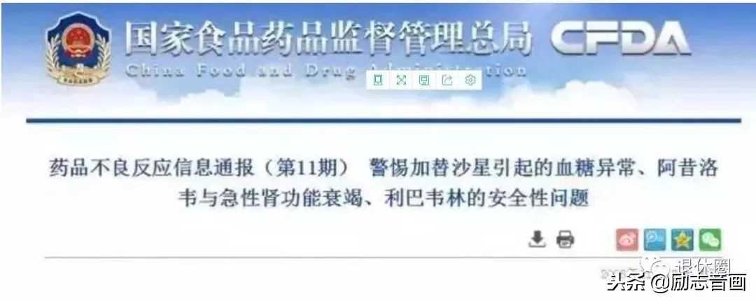 药盒上没有国药准字能退吗,药盒上有这几个字不能吃