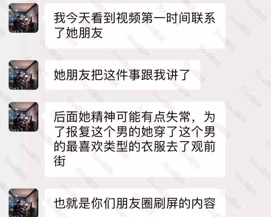 深夜22点,她的全裸视频被疯传:亲爱的女孩,千万别把真心交噩梦