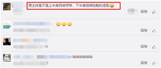 女主持人穿露脐装上台,女主持人穿露锁骨衣服