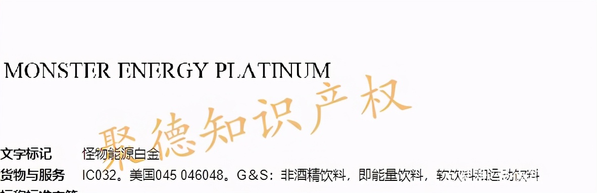 Nike，Convers、曼联等大牌公司委托GBC律所起诉上千个跨境卖家