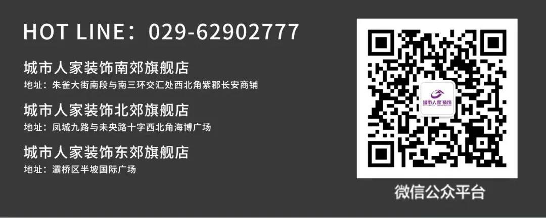 城市人家18周年庆典,城市人家装饰公司官方旗舰店直播
