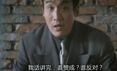 香港梁家辉十大必看黑帮电影,港片大佬霸气场面梁家辉