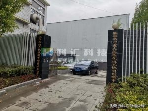 西华大学能动实验室采用威联通TS-832XU作为实验室云盘