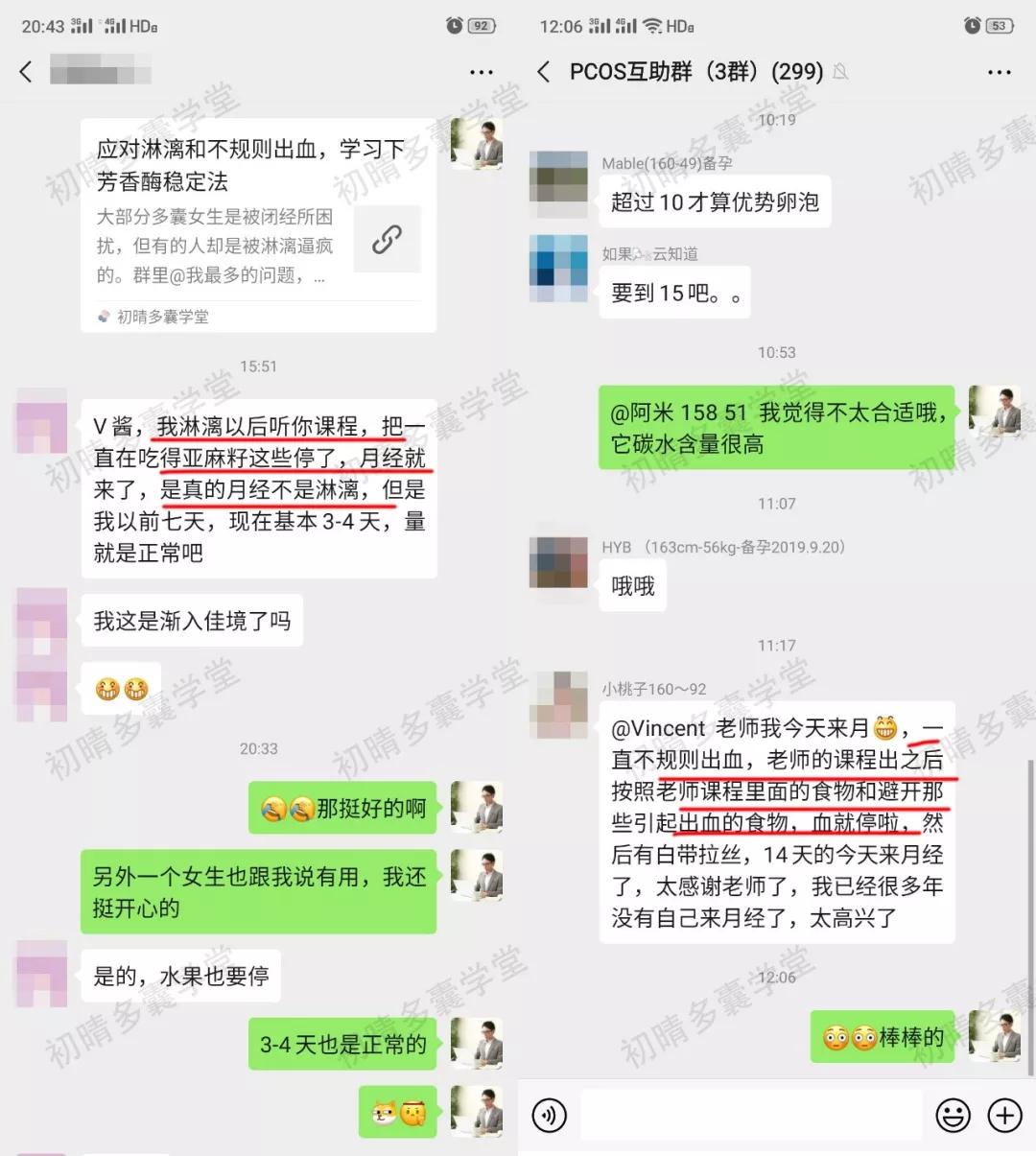 多囊出血淋漓不尽吃什么药止血,多囊淋漓不尽总出血怎么办