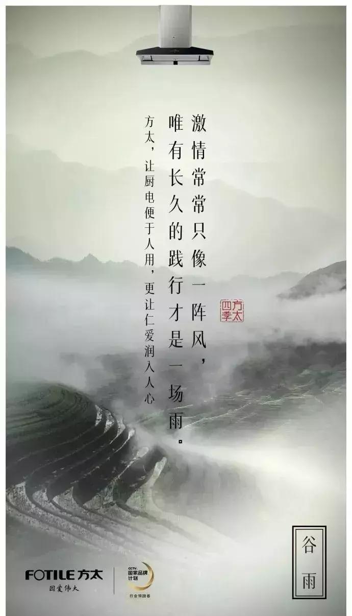 四月份热点营销大全,2020全年热点营销日历