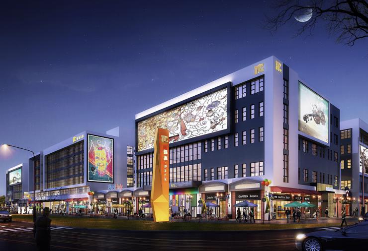 文化立场生活主场！深派PARK举行招商发布会暨商家签约仪式