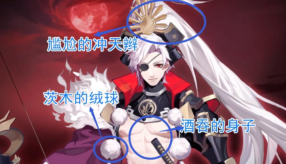 阴阳师典藏皮肤排行评分,阴阳师博雅篇