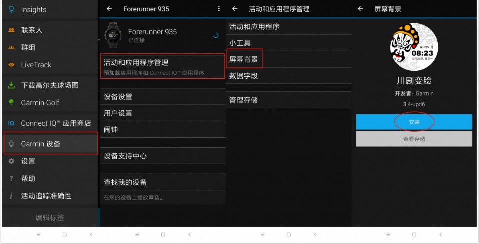 garmin颜值手表,garmin手表的几个系列