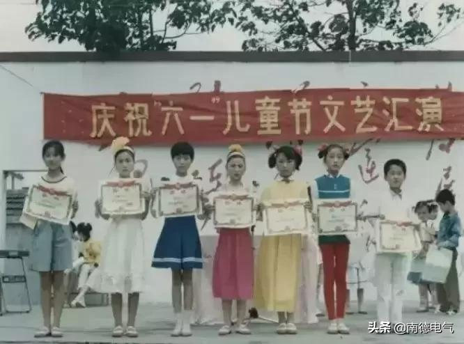 满满的儿时回忆！那些年的“六一”童节你在干啥？还记得吗