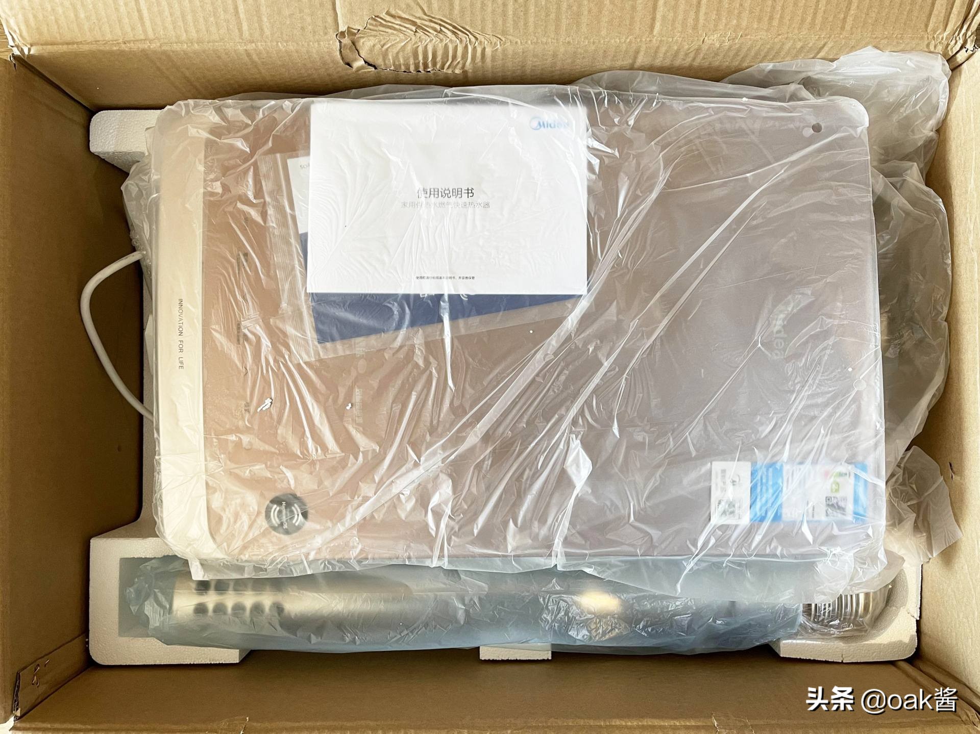 美的燃气热水器水气双调和零冷水,如何使用美的零冷水天然热水器