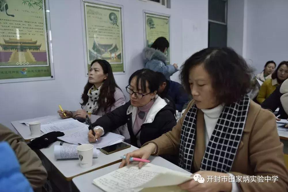 学校开展青年教师赛课活动,学校举行中青年教师优质课比赛