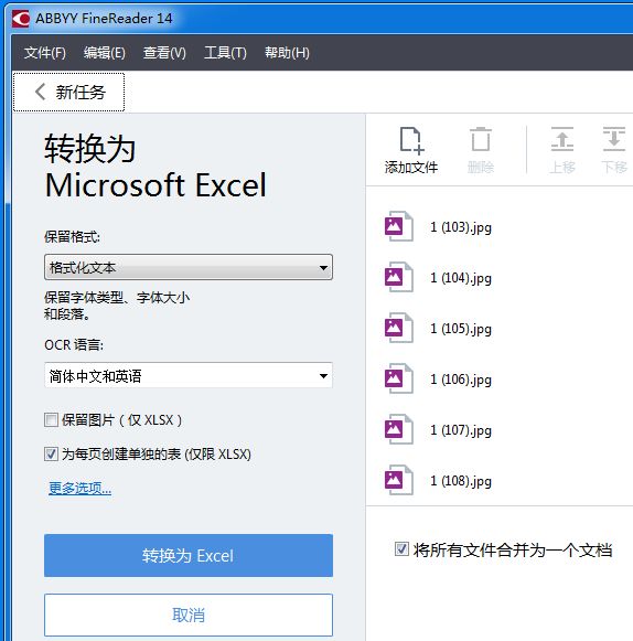 怎么把手机号批量导入微信通讯录,怎么把手机号集体导进通讯录