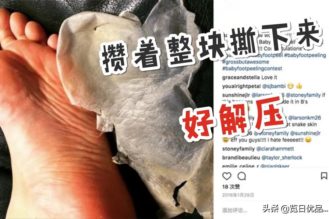 爽炸了!干丑裂的脚皮,一张完整撕掉,敢跟婴儿比姣嫩!