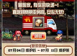 dnf登录游戏领不了奖励,dnf手游领取不了东西