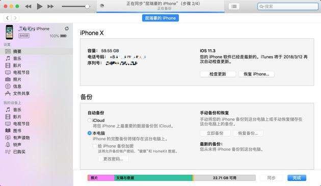 拼多多iphonese,拼多多9.9买iphone12