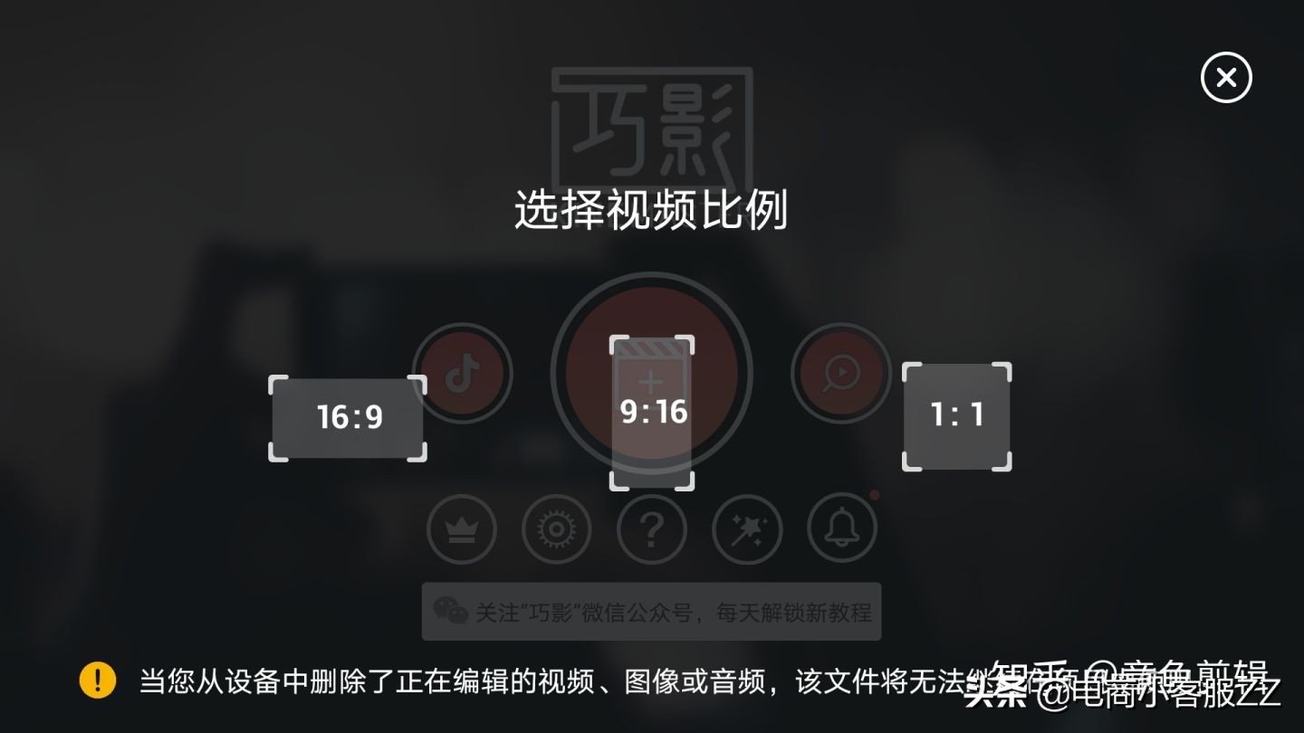 手机上有哪些比较好用强大的视频剪辑软件？使用推荐抓紧收藏