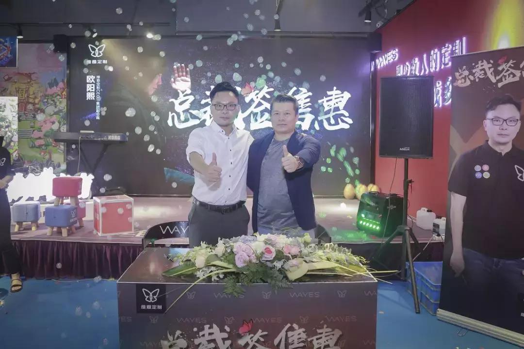 维意定制遵义,维意定制公益歌曲