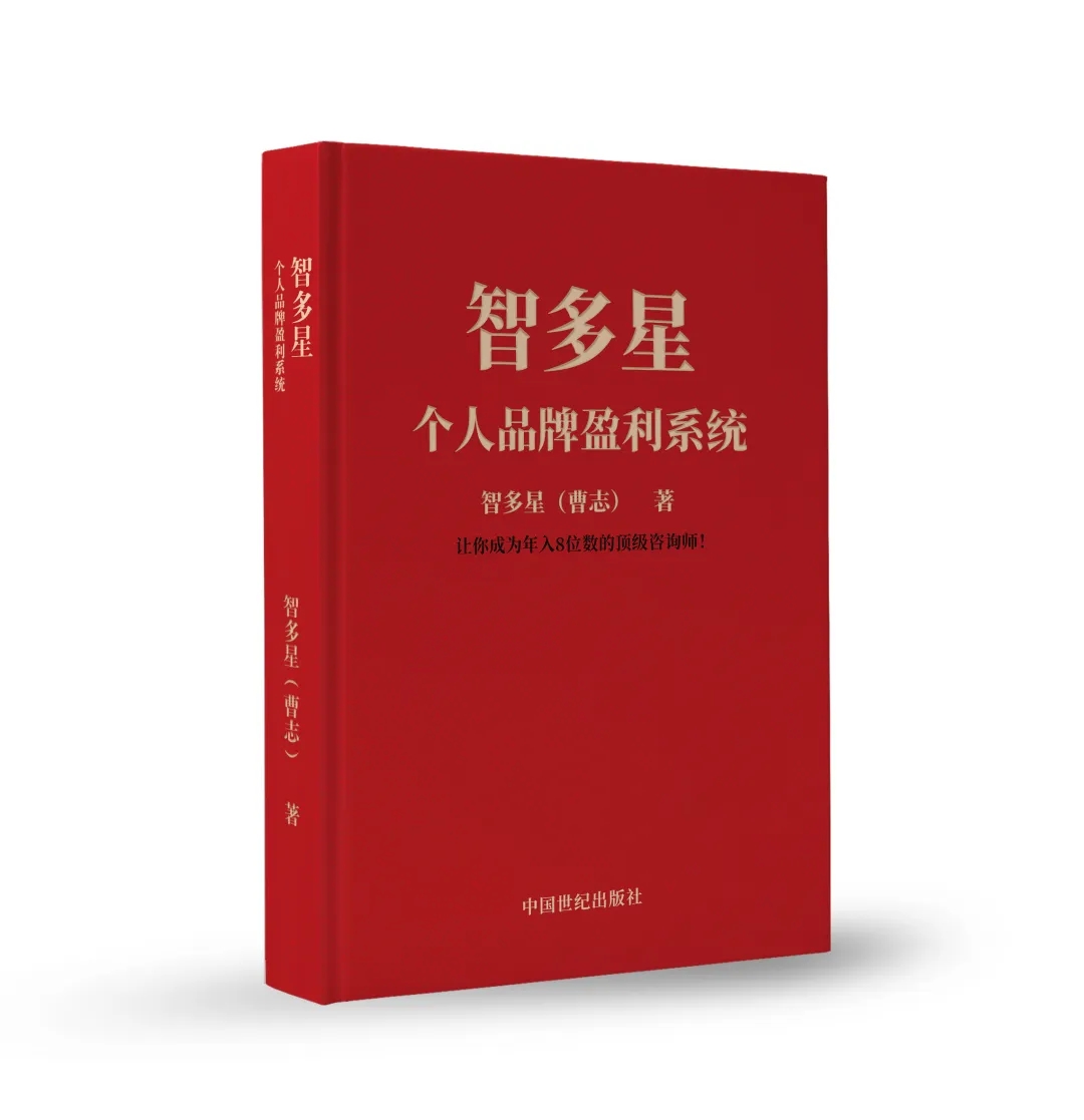如何围绕自己的绝活打造个人品牌,打造个人品牌是处世的基础