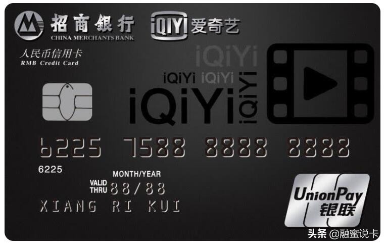 申卡攻略之最值得申请的“影视卡”