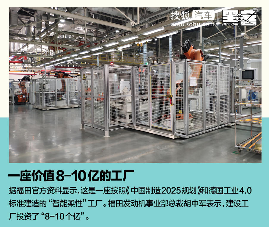 福田的2.8t柴油发动机皮卡,福田皮卡拓陆者发动机总成