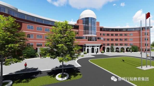 蚌埠行知高中招生电话,蚌埠行知学校招生简章