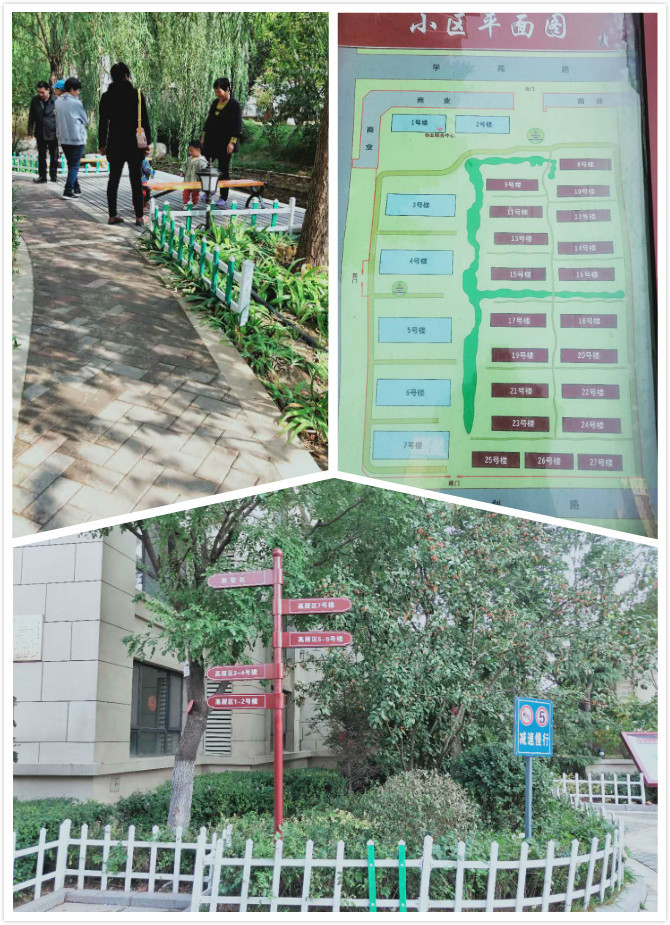 繁华林隐，野景初见——红石原著