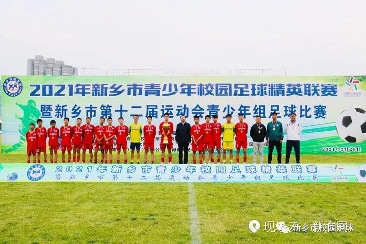 新乡市青少年联赛,新乡市青少年运动会选拔赛