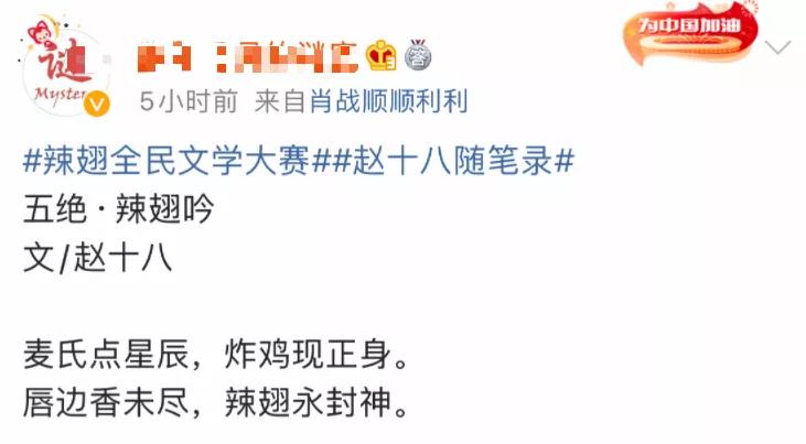 麦当劳39元9根辣翅,肯德基与麦当劳辣翅