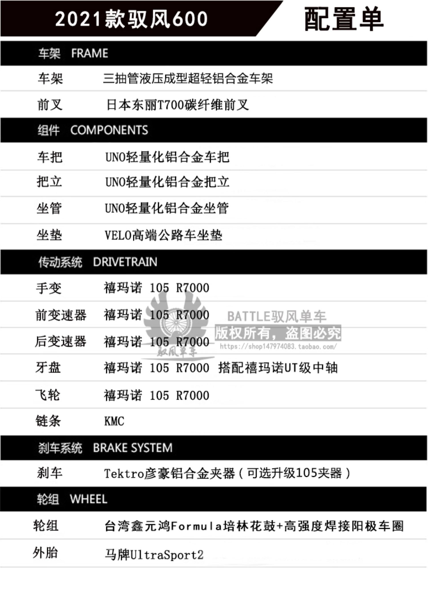 崔克公路车5000-6000左右推荐,5000-6000舒适型公路车