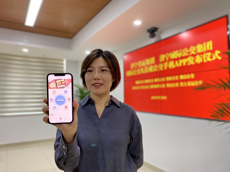 济宁公交实时查询位置,济宁城际公交车查询app