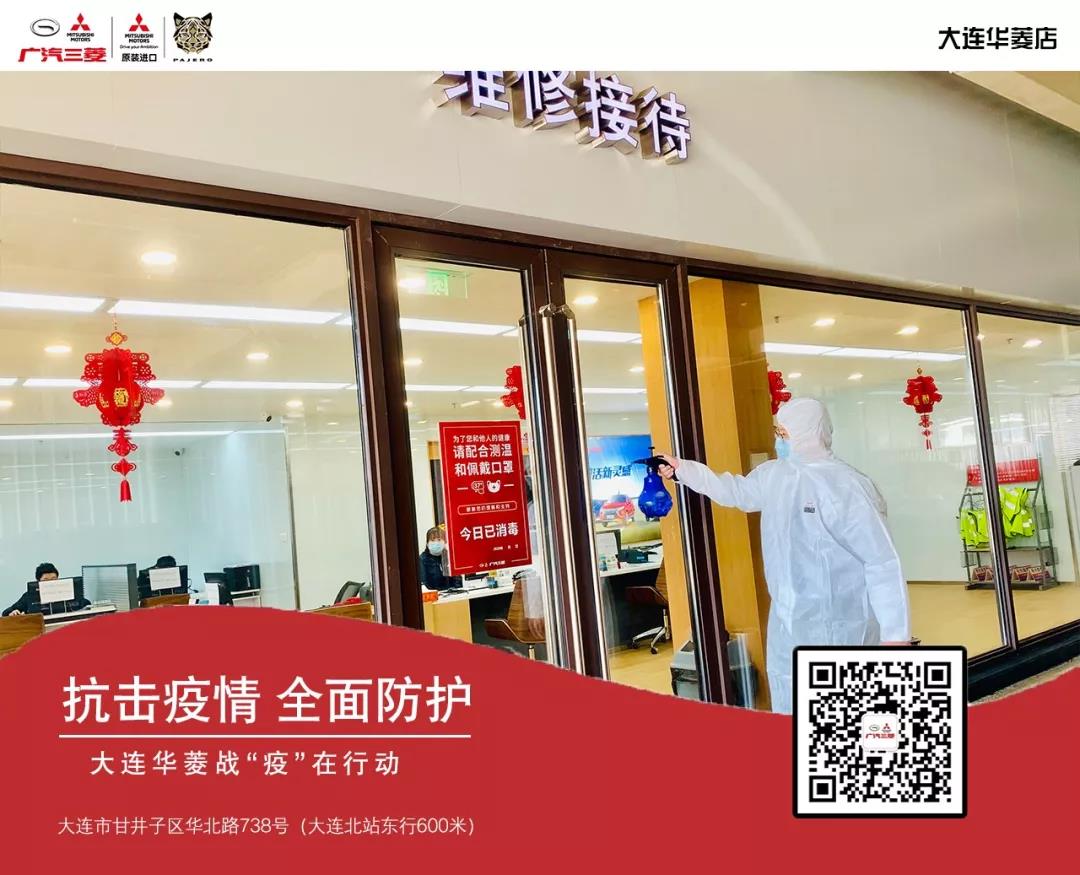 店内已消毒完毕,店内已全面消毒请放心购物