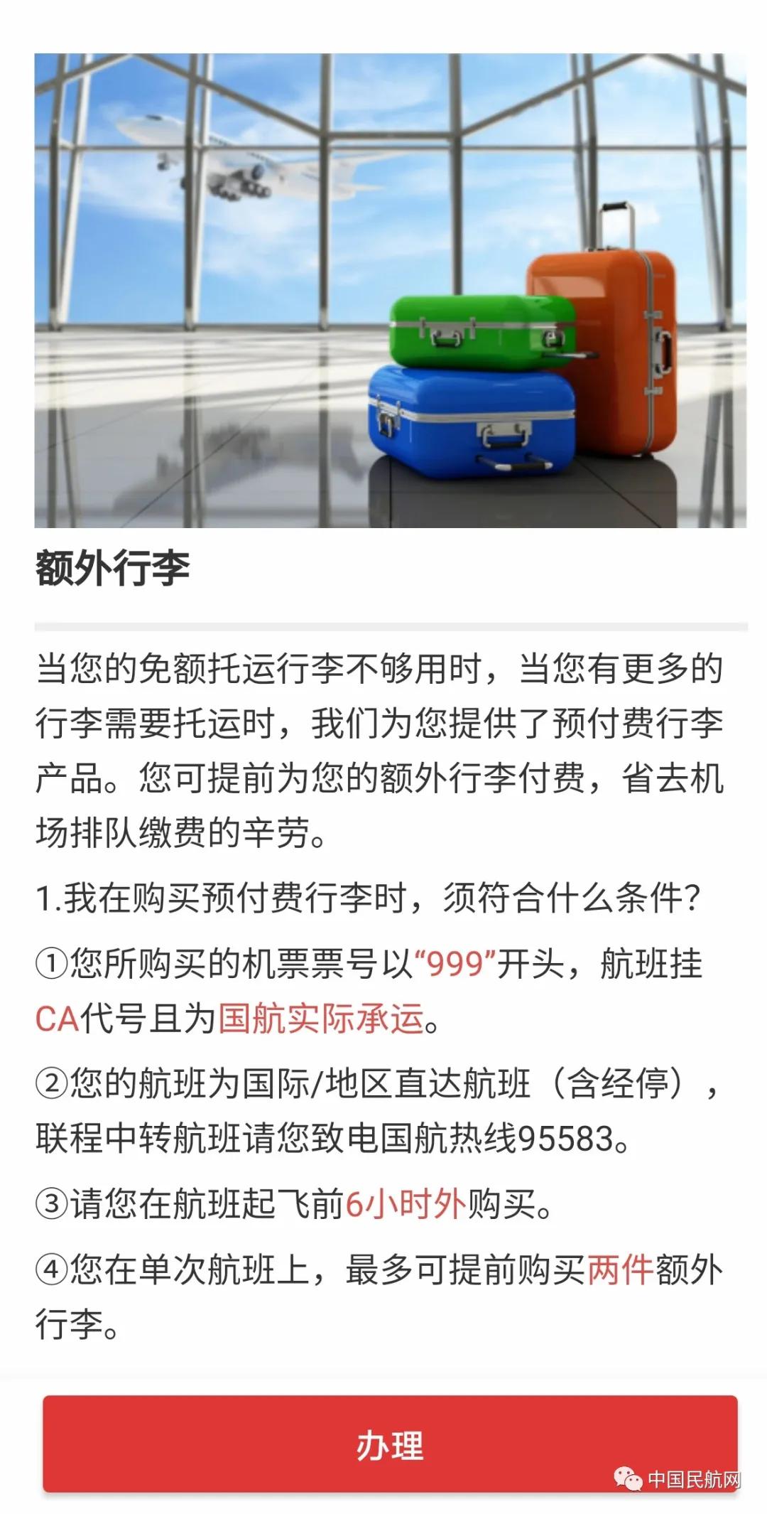 到海南免税店购物需要哪些条件,旅客在海南购物有多少额度免税