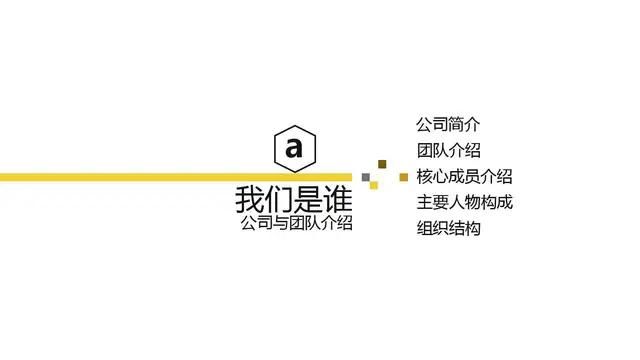 股权融资流程完整版,股权融资计划书资料表