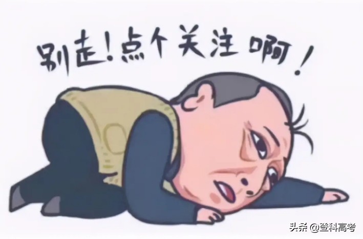 这所大学拥有4个国家重点学科,中药学全国顶尖,录取分数却很低